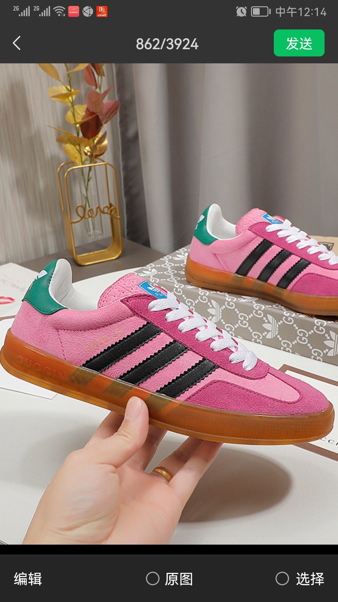 Adidas&GUCCI originals Gazalle Clover Classic Joker Leisure Shoes