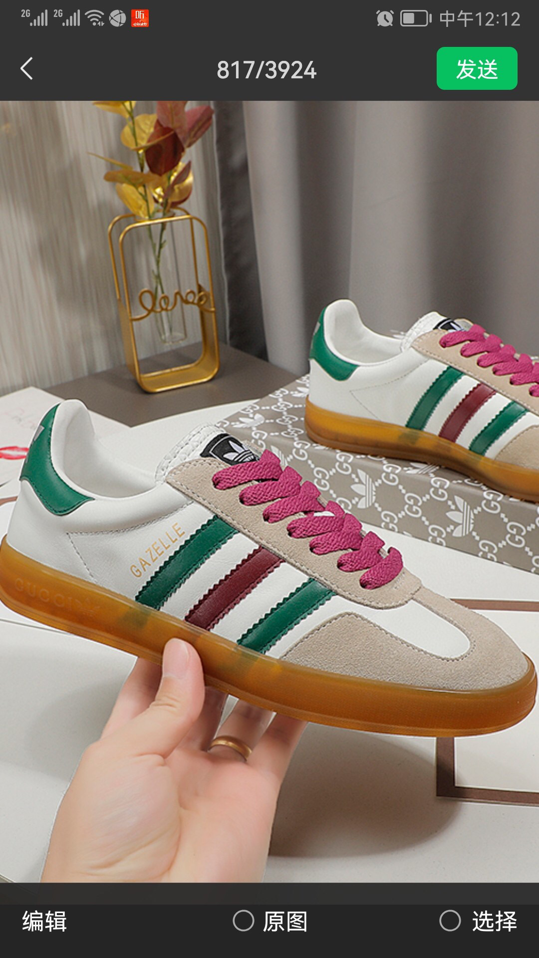 Adidas&GUCCI originals Gazalle Clover Classic Joker Leisure Shoes