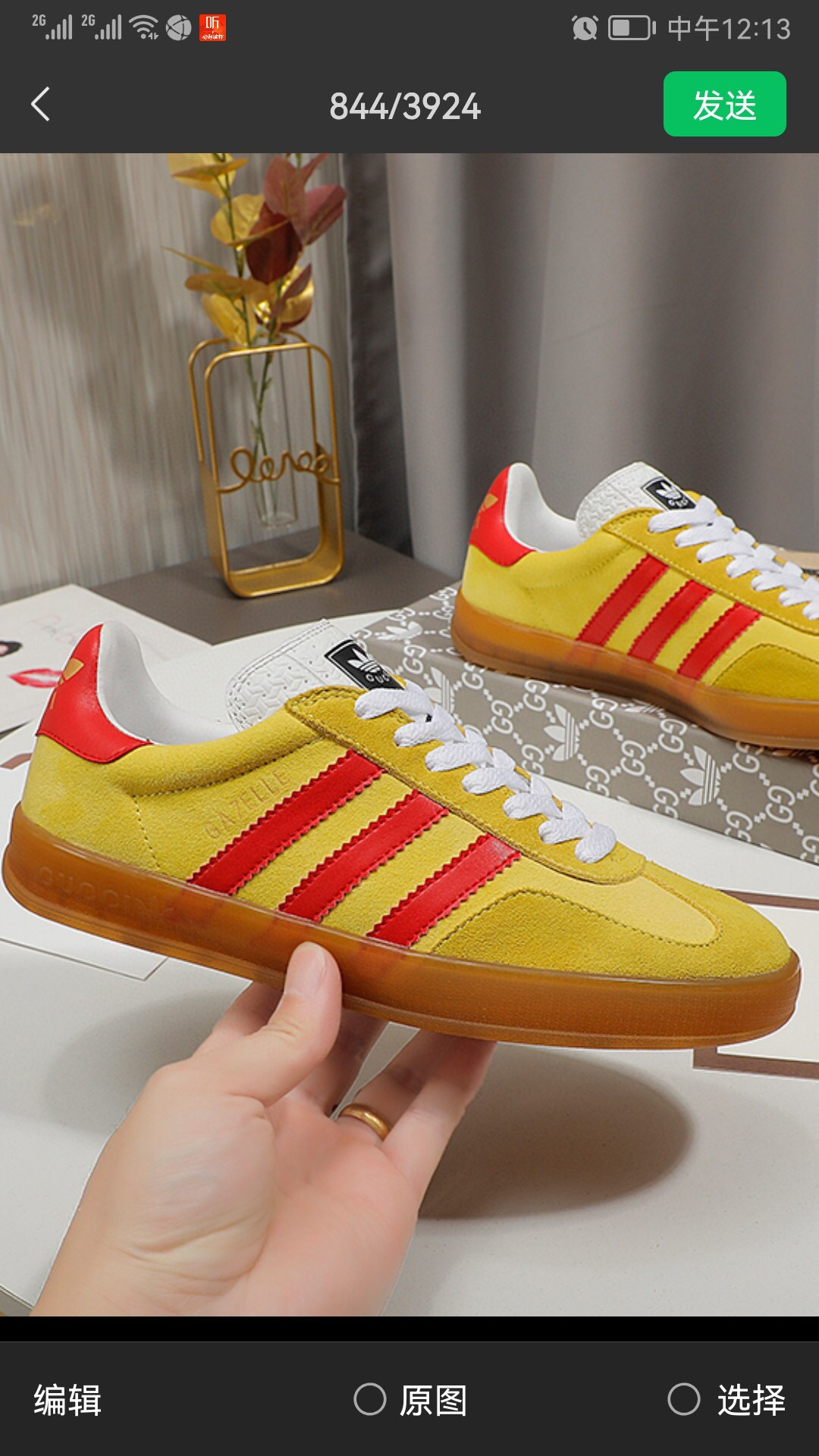 Adidas&GUCCI originals Gazalle Clover Classic Joker Leisure Shoes