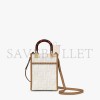 FENDI MINI SUNSHINE SHOPPER - WHITE FF PRINTED FABRIC MINI BAG 8BS051AJH8F1HDU (18*13*6.5cm)