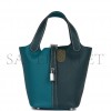 HERMES PICOTIN LOCK 18 CASAQUE VERT CYPRESS AND VERT BOSPHORE PALLADIUM HARDWARE (17.8*12.7*19.1cm)