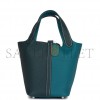 HERMES PICOTIN LOCK 18 CASAQUE VERT CYPRESS AND VERT BOSPHORE PALLADIUM HARDWARE (17.8*12.7*19.1cm)