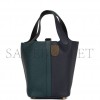 HERMES PICOTIN LOCK 18 CASAQUE VERT CYPRESS, BLEU NUIT AND BLACK CLEMENCE GOLD HARDWARE (17.8*12.7*19.1cm)