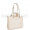 CHANEL LARGE DEAUVILLE SHOPPING BAG WHITE BOUCLE LIGHT GOLD HARDWARE (41*28*15cm)