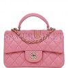 CHANEL MINI RECTANGULAR FLAP WITH TOP HANDLE DARK PINK LAMBSKIN LIGHT GOLD HARDWARE (22*15*8cm)