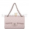 CHANEL SMALL CLASSIC DOUBLE FLAP BAG LIGHT PURPLE LAMBSKIN SILVER HARDWARE (23*13*6cm)