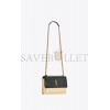 YSL SUNSET MEDIUM CHAIN BAG IN SMOOTH LEATHER 442906D42EW1089 (22*16*6.5cm)