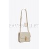 YSL LE CARR&EACUTE; SATCHEL IN BOX SAINT LAURENT LEATHER 6332141YF0W9207 (23*17.5*6.5cm)