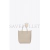 YSL SHOPPING SAINT LAURENT TOY IN SUPPLE LEATHER 600307CSV0J9207 (28*25*8cm)