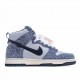  Nike SB Dunk Hight “Strawberry Cough High-Top Sneakers”