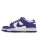  Nike Dunk Low Court Purple 白紫