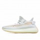  Adidas Yeezy Boost 350 V2 ‘Hyperspace’