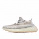  Adidas Yeezy Boost 350 V2 ‘Lundmark Reflective’