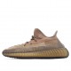  Adidas Yeezy Boost 350 V2 ‘Sand Taupe’