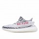  Adidas Yeezy Boost 350 V2 ‘Zebra’