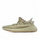  Adidas Yeezy Boost 350 V2 “Sulfur”