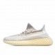  Adidas Yeezy Boost 350 V2 ‘Natural’